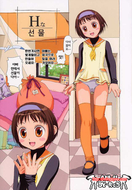 [唯登詩樹] Hな···3_by 망가 이미지 #6