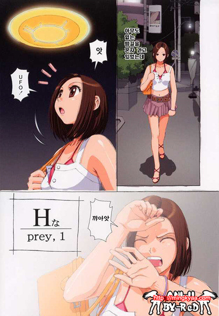 [唯登詩樹] Hな···3_by 망가 이미지 #10