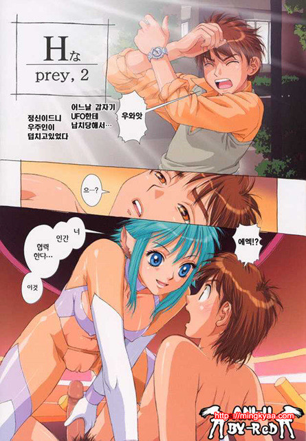 [唯登詩樹] Hな···3_by 망가 이미지 #14