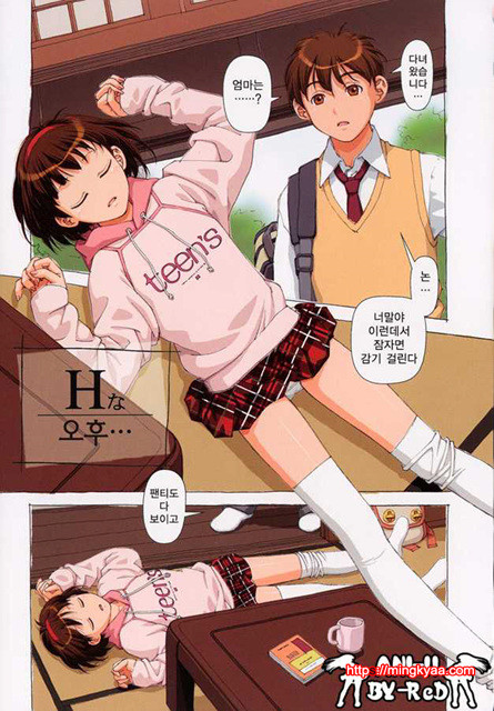 [唯登詩樹] Hな···2_by 망가 이미지 #14