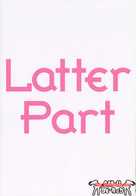 [唯登詩樹] Hな···2_by 망가 이미지 #18