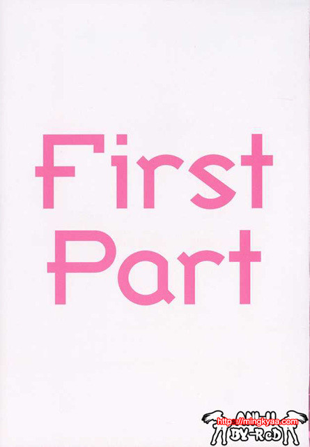 [唯登詩樹] Hな···1_by 망가 이미지 #5