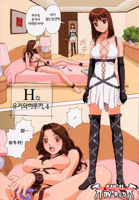 [唯登詩樹] Hな···1_by 망가 이미지 #39