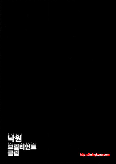 [번역](C87) [MAIDOLL (Fei)] 낙원 브릴리언트 클럽 (Amagi Brilliant Park)_by 망가 이미지 #22