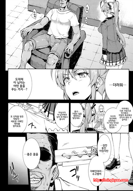 [번역](C87) [ERECT TOUCH (Erect Sawaru)] Amagi Erect Sawaru parade (Amagi Brilliant Park)_by 망가 이미지 #29