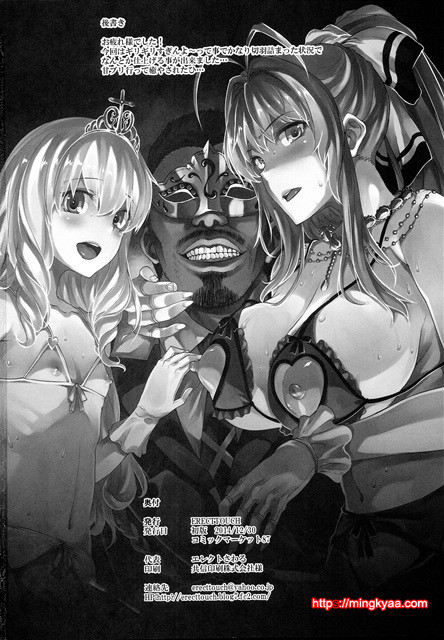 [번역](C87) [ERECT TOUCH (Erect Sawaru)] Amagi Erect Sawaru parade (Amagi Brilliant Park)_by 망가 이미지 #37