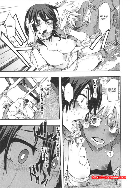 [번역] 신도에루의 문화인류학 4_by 망가 이미지 #5