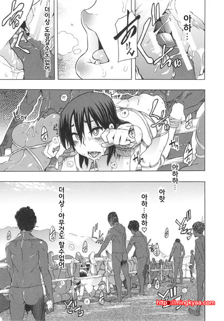 [번역] 신도에루의 문화인류학 4_by 망가 이미지 #19