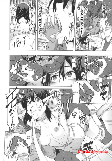 [번역] 신도에루의 문화인류학 4_by 망가 이미지 #24