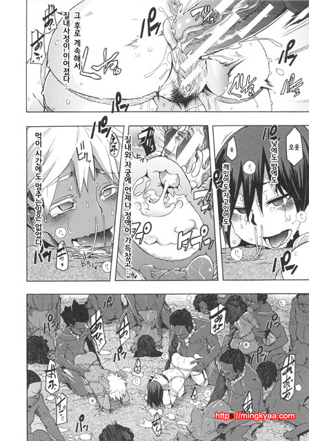 [번역] 신도에루의 문화인류학 4_by 망가 이미지 #28