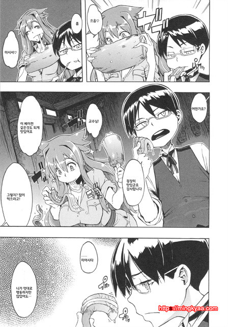 [번역] 신도에루의 문화인류학 4_by 망가 이미지 #35