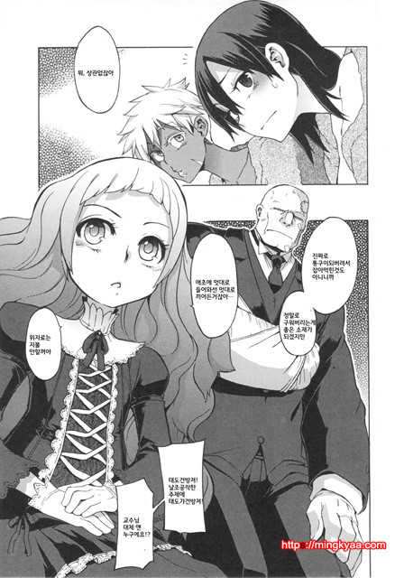 [번역] 신도에루의 문화인류학 4_by 망가 이미지 #37