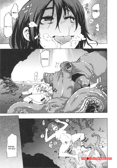 [번역] 신도에루의 문화인류학 3_by 망가 이미지 #3