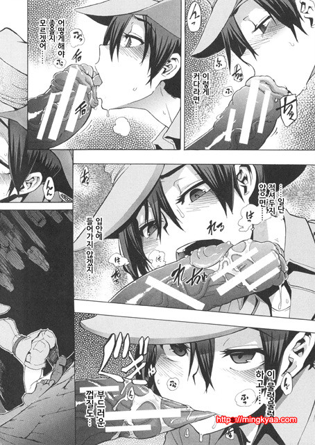 [번역] 신도에루의 문화인류학 3_by 망가 이미지 #30