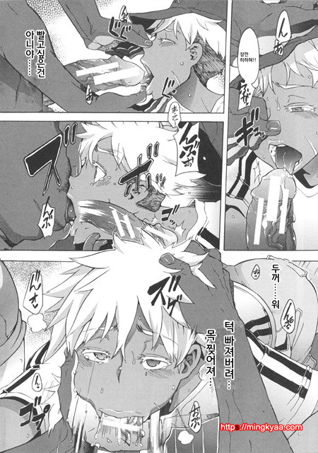 [번역] 신도에루의 문화인류학 3_by 망가 이미지 #32