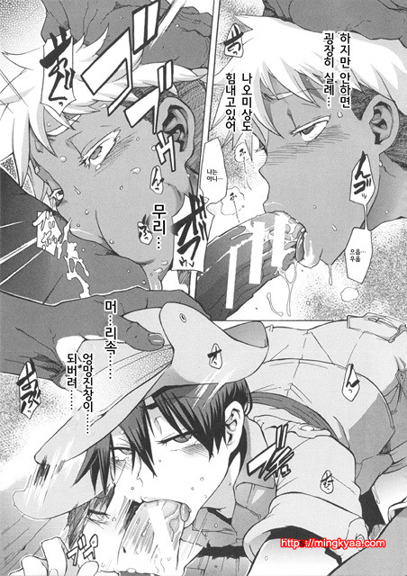 [번역] 신도에루의 문화인류학 3_by 망가 이미지 #33