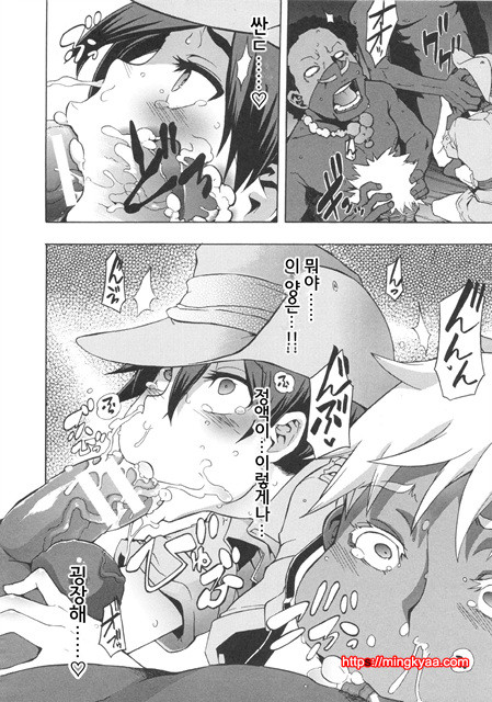 [번역] 신도에루의 문화인류학 3_by 망가 이미지 #36