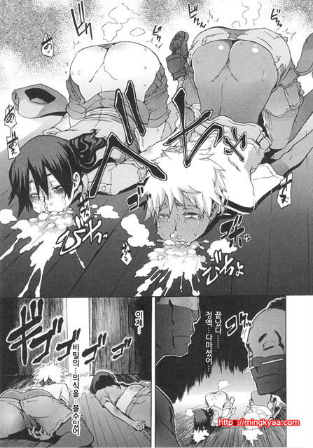 [번역] 신도에루의 문화인류학 3_by 망가 이미지 #39