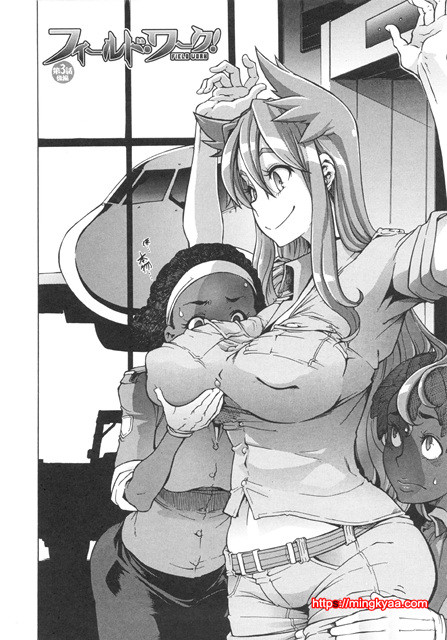 [번역] 신도에루의 문화인류학 3_by 망가 이미지 #42