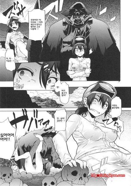 [번역] 신도에루의 문화인류학 2_by 망가 이미지 #23