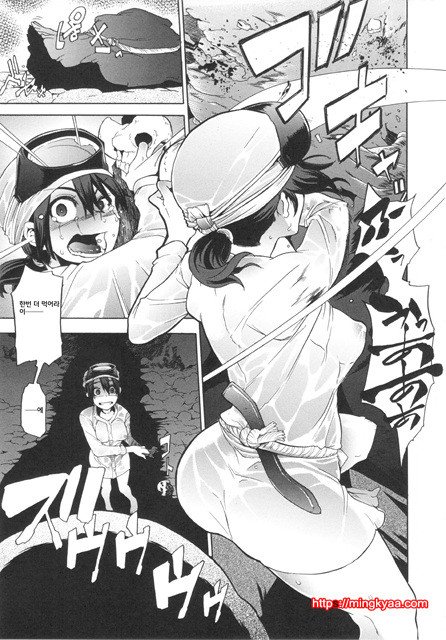 [번역] 신도에루의 문화인류학 2_by 망가 이미지 #27