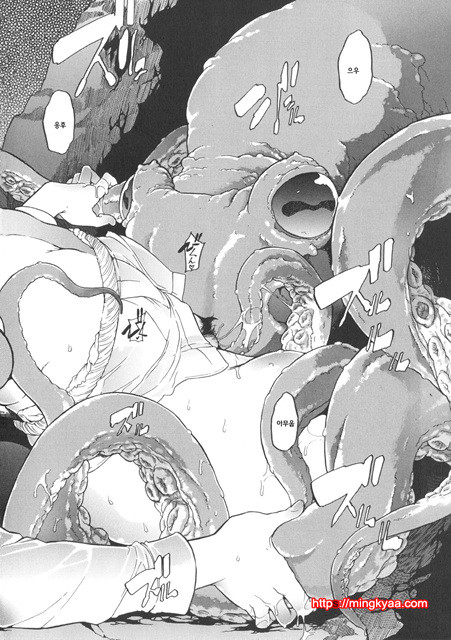 [번역] 신도에루의 문화인류학 2_by 망가 이미지 #30