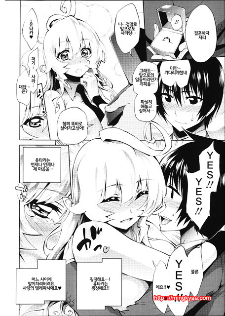 [번역] 발정난 금발 여자 Ch. 4_by 망가 이미지 #2