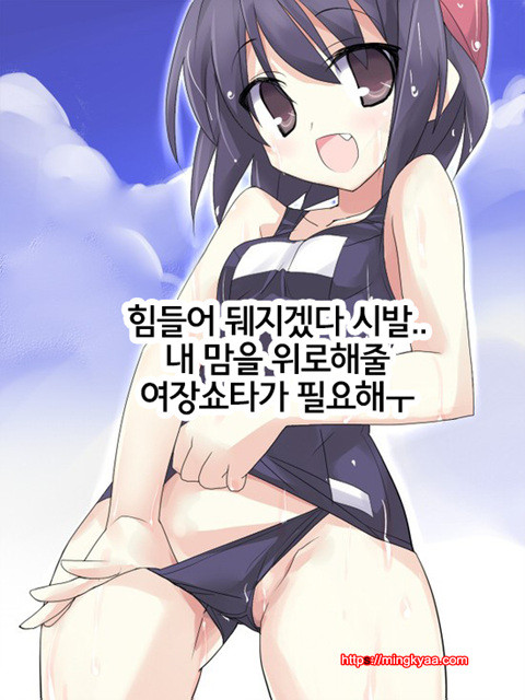 [번역] 발정난 금발 여자 Ch. 4_by 망가 이미지 #25