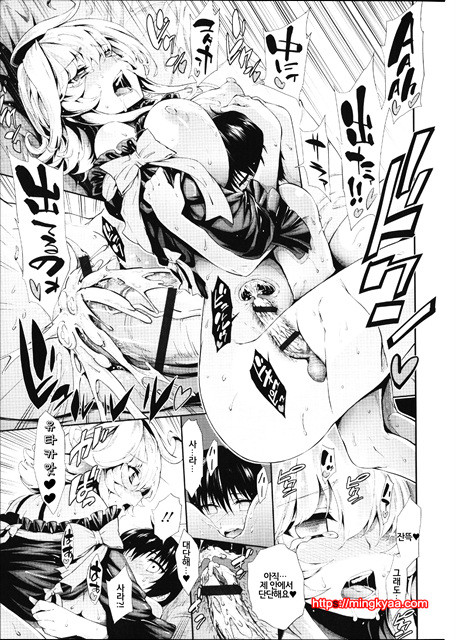 [번역] 발정난 금발 여자 Ch. 2_by 망가 이미지 #19