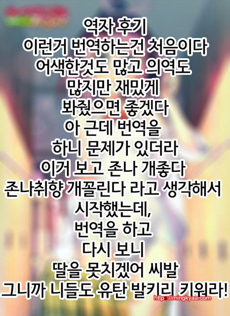 [번역] 발정난 금발 여자 Ch. 2_by 망가 이미지 #26