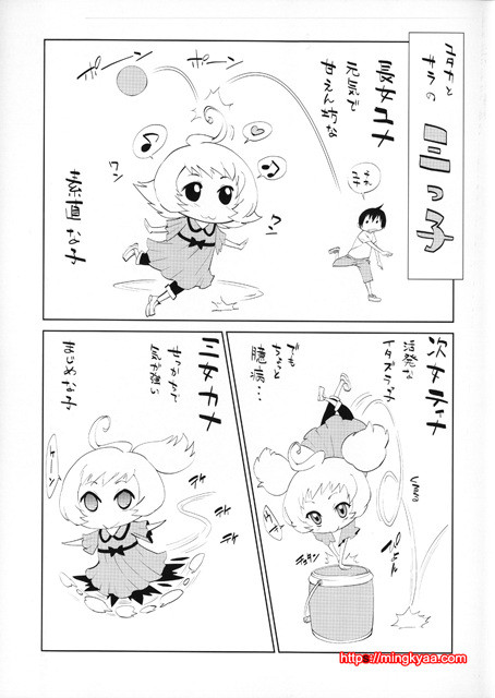 [번역] 발정난 금발 여자 Ch. 1_by 망가 이미지 #8