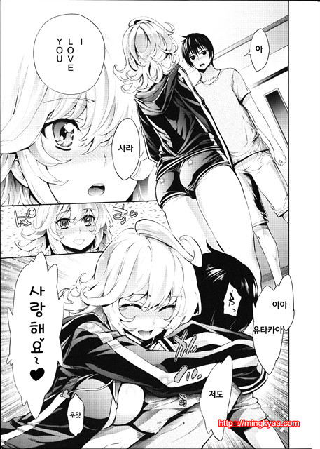 [번역] 발정난 금발 여자 Ch. 1_by 망가 이미지 #16