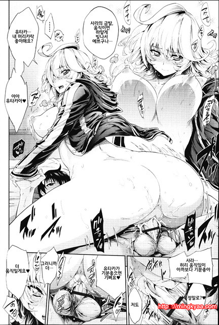 [번역] 발정난 금발 여자 Ch. 1_by 망가 이미지 #29