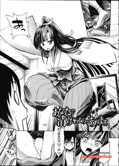 [번역] 발정난 금발 그녀 Ch. 5_by 망가 이미지 #3