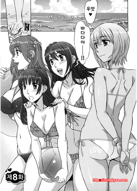 [はんざきじろう] あまエロ 4_by 망가 이미지 #17