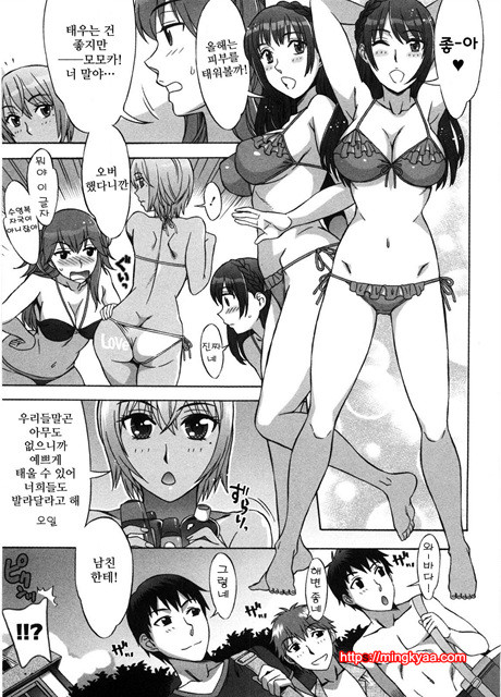 [はんざきじろう] あまエロ 4_by 망가 이미지 #19