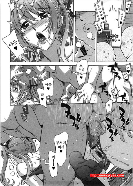 [はんざきじろう] あまエロ 2_by 망가 이미지 #9