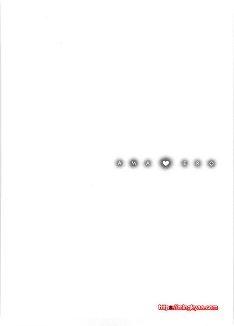 [はんざきじろう] あまエロ 2_by 망가 이미지 #15