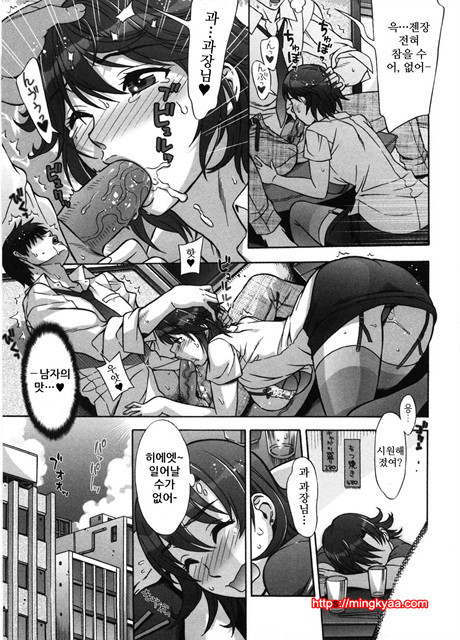 [はんざきじろう] あまエロ 2_by 망가 이미지 #22