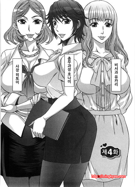 [はんざきじろう] あまエロ 2_by 망가 이미지 #35