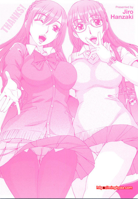 [はんざきじろう] あまエロ 1_by 망가 이미지 #5