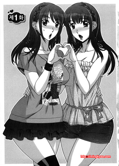 [はんざきじろう] あまエロ 1_by 망가 이미지 #8