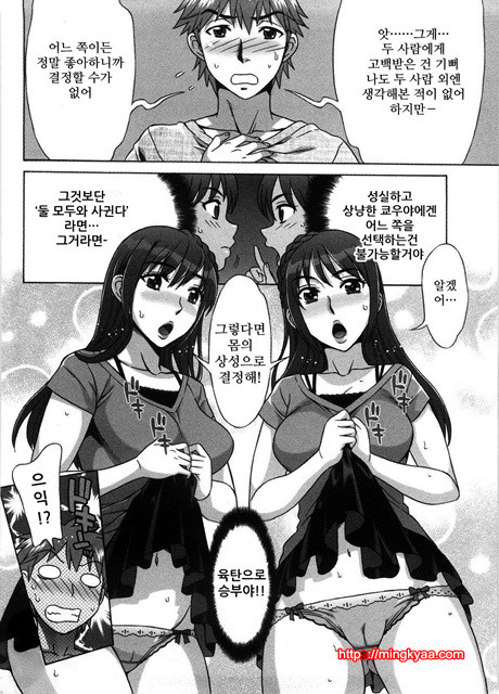 [はんざきじろう] あまエロ 1_by 망가 이미지 #13