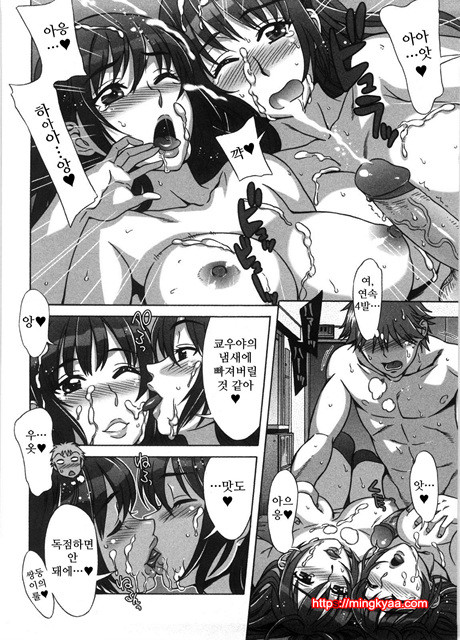 [はんざきじろう] あまエロ 1_by 망가 이미지 #25