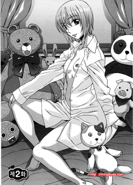 [はんざきじろう] あまエロ 1_by 망가 이미지 #30