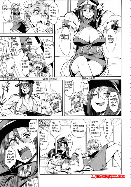 [번역] 맛있고 점점 정말로 위험해져 (갤럭시 엔젤)_by 망가 이미지 #1