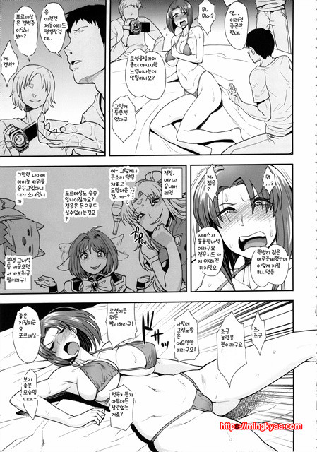 [번역] 맛있고 점점 정말로 위험해져 (갤럭시 엔젤)_by 망가 이미지 #3