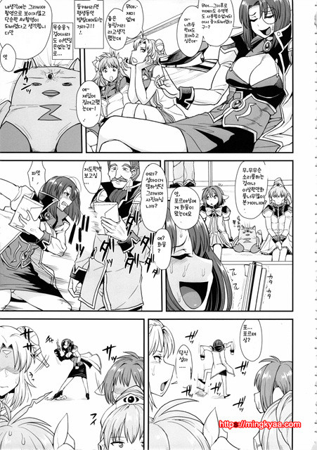 [번역] 맛있고 점점 정말로 위험해져 (갤럭시 엔젤)_by 망가 이미지 #23