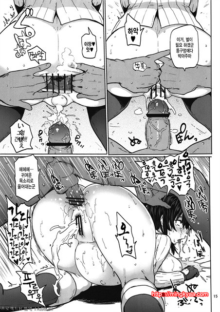 [번역] Mission 3 (데빌 메이 크라이4)(C82)_by 망가 이미지 #14