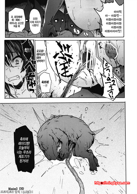 [번역] Mission 3 (데빌 메이 크라이4)(C82)_by 망가 이미지 #20